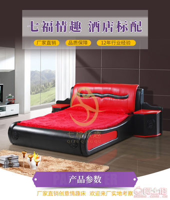 【鑫七福情趣厂家直销酒店情侣双人情趣床精品时尚创意电动水床情趣创意家具